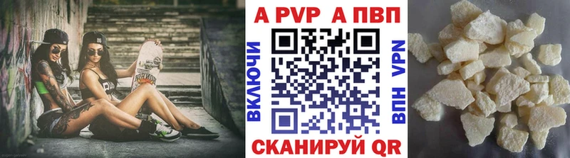 цены наркотик  Иноземцево  Альфа ПВП СК КРИС 