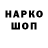 ТГК концентрат Shuhrat Sattorov