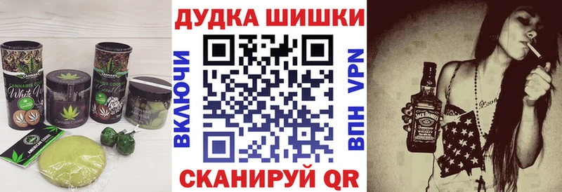Печенье с ТГК марихуана кракен маркетплейс Иноземцево закладки