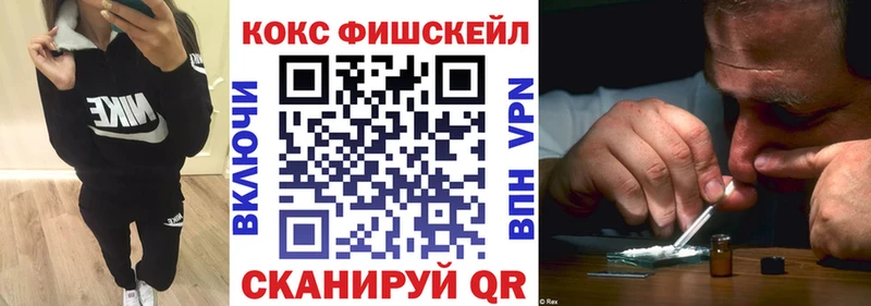 MEGA ССЫЛКА  где продают   Иноземцево  КОКАИН Боливия 