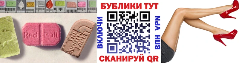 где продают наркотики  Иноземцево  ЭКСТАЗИ DUBAI 