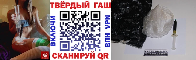 ГАШ 40% ТГК  Иноземцево 