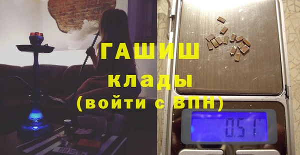 трава Абаза