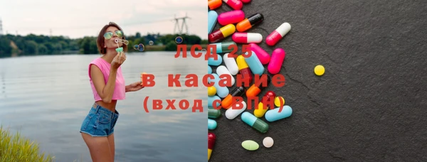 тгк Абдулино