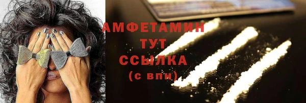меф VHQ Абинск