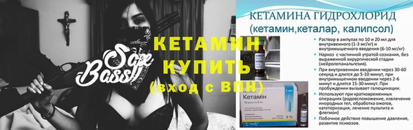 тгк Абдулино