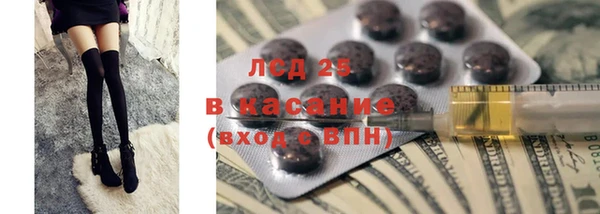 тгк Абдулино