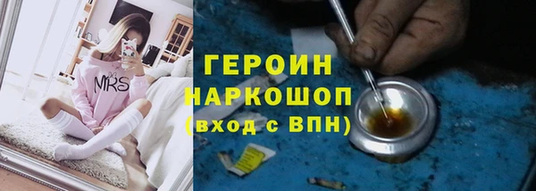 трава Абаза