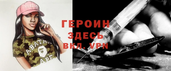 тгк Абдулино