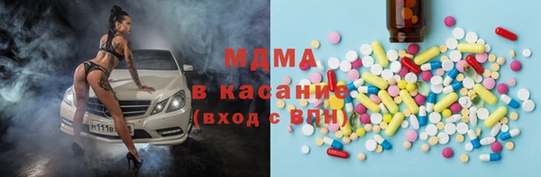 трава Абаза