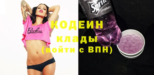тгк Абдулино