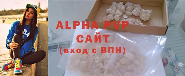 трава Абаза