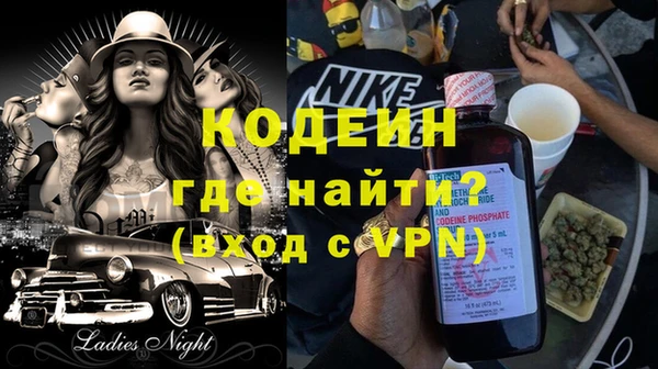 трава Абаза