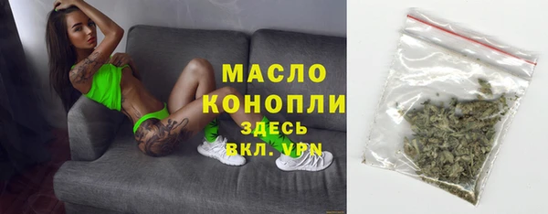 трава Абаза