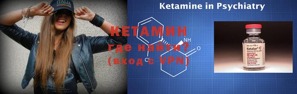 меф VHQ Абинск