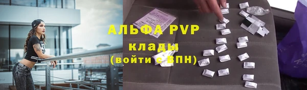 mdma Переславль-Залесский