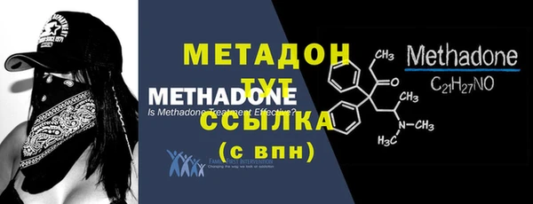 тгк Абдулино