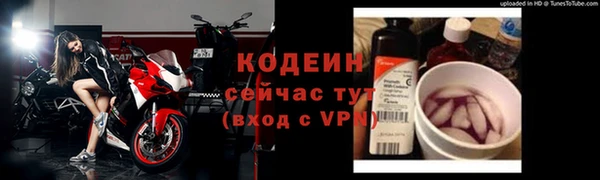 меф VHQ Абинск