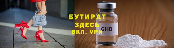 тгк Абдулино