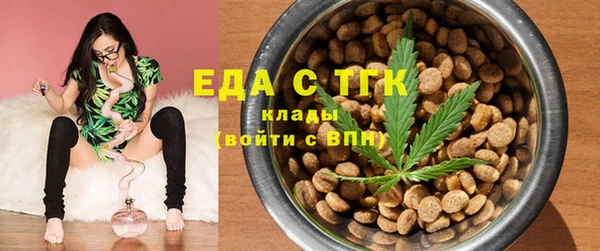 тгк Абдулино