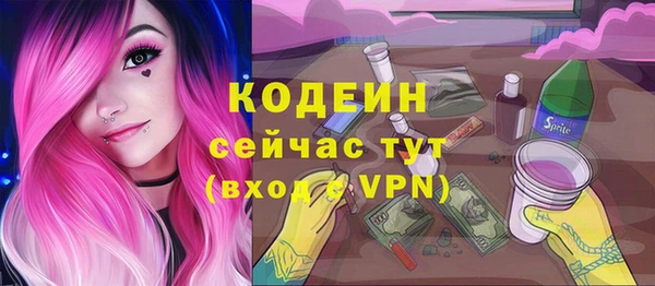 трава Абаза
