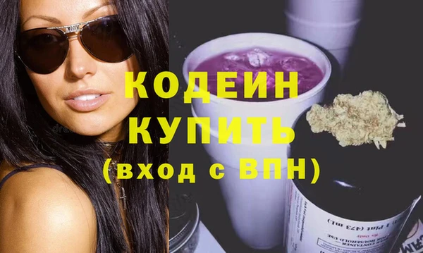 меф VHQ Абинск