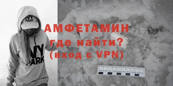 трава Абаза