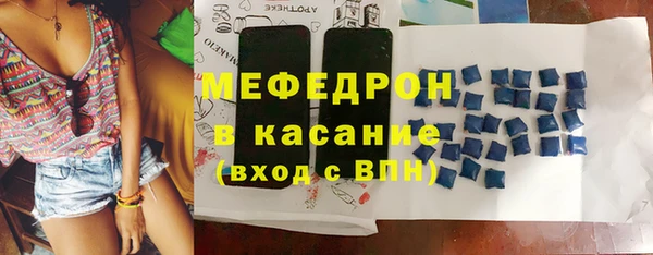 меф VHQ Абинск