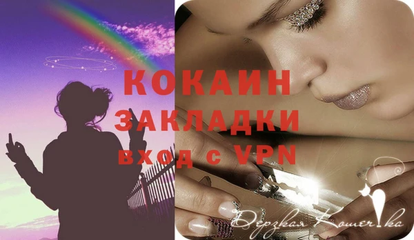 меф VHQ Абинск