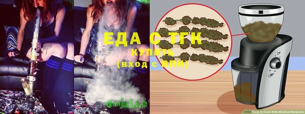 тгк Абдулино