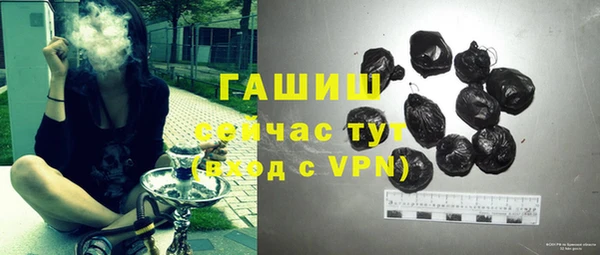 тгк Абдулино