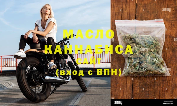 тгк Абдулино