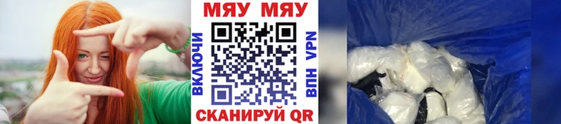 гидра tor Иноземцево Мефедрон кристаллы