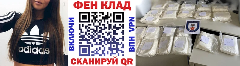 darknet состав  Иноземцево  Метамфетамин витя  omg маркетплейс 
