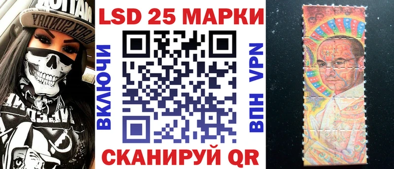купить наркоту Иноземцево Марки 25I-NBOMe 1,8мг