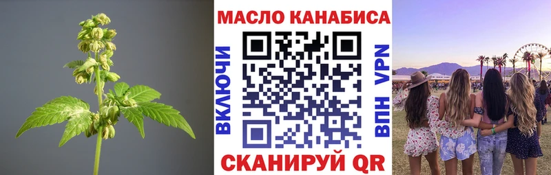 где купить наркотик  Иноземцево  ТГК THC oil 