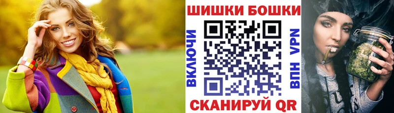 где можно купить Иноземцево Канабис план